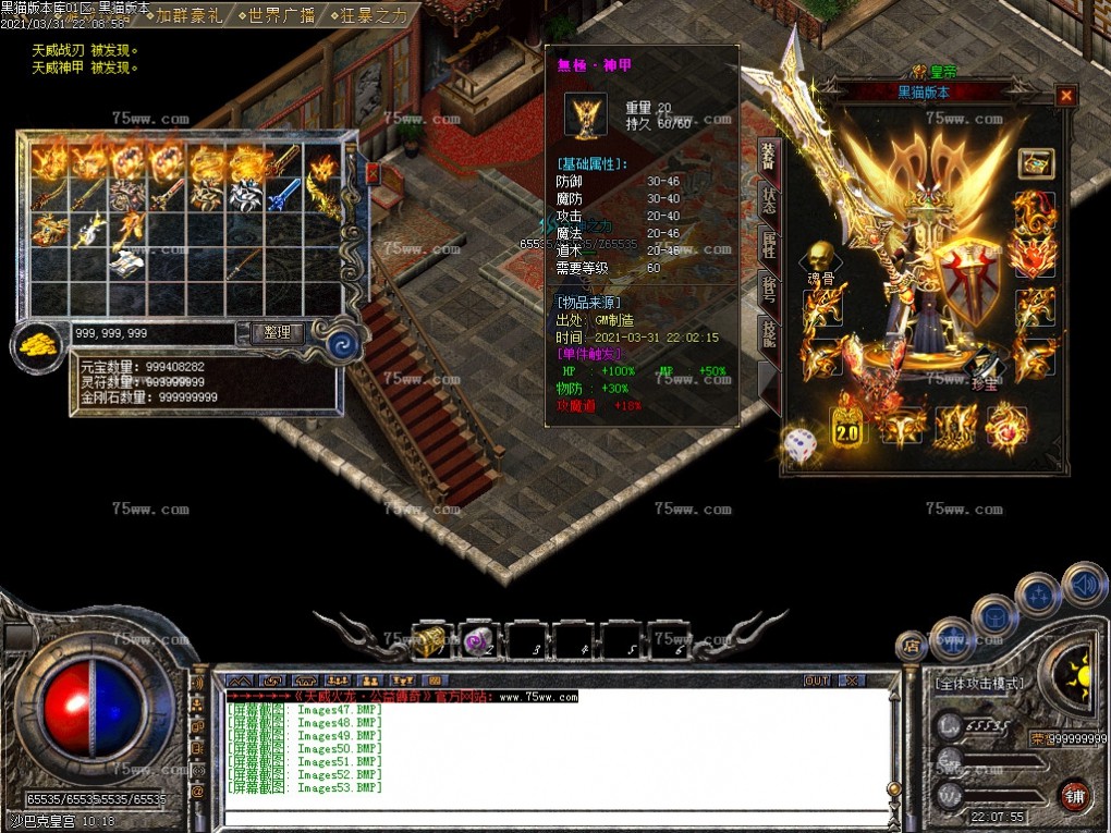 Images54.BMP