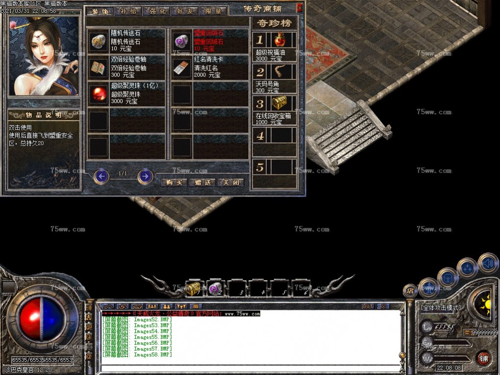 Images59.BMP