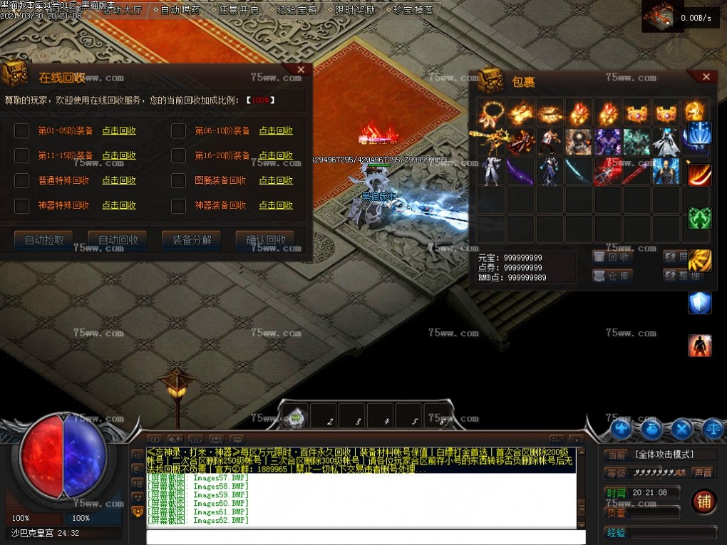 Images63.BMP