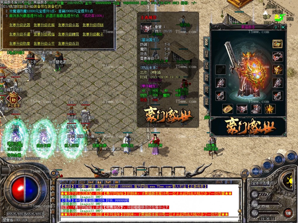 Images35.BMP