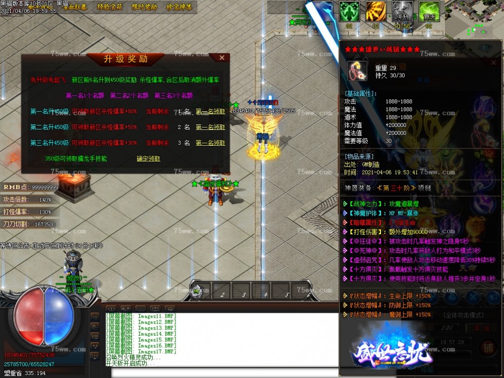 Images20.BMP