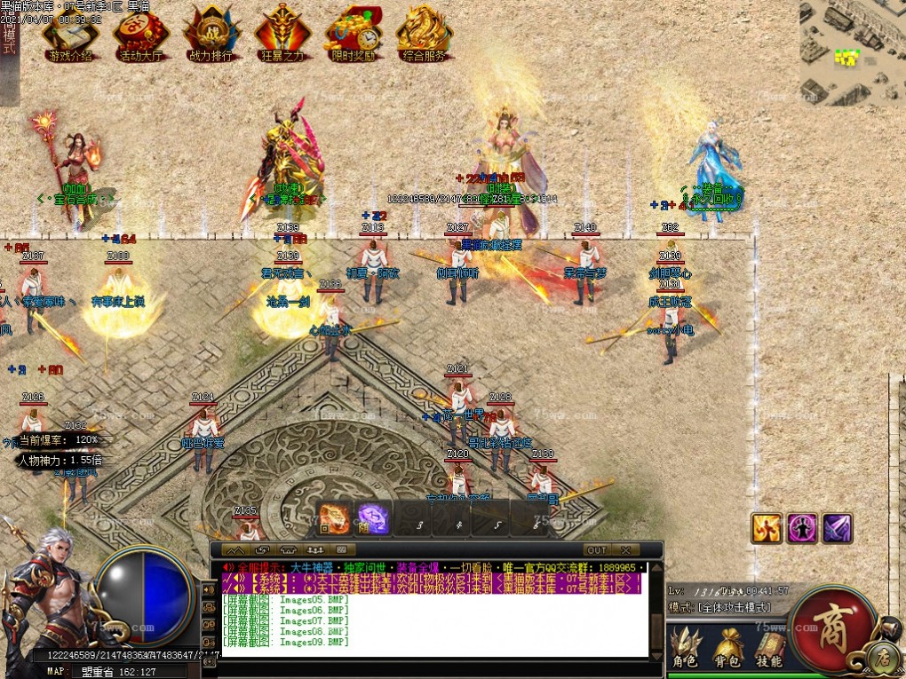 Images10.BMP