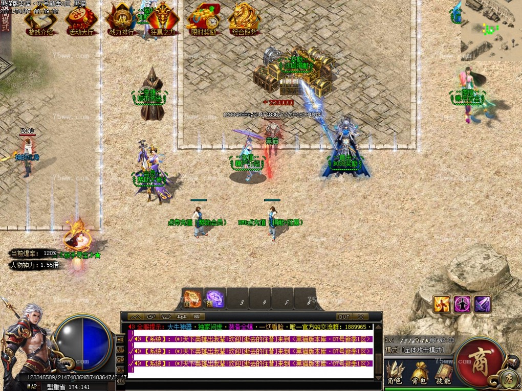 Images12.BMP