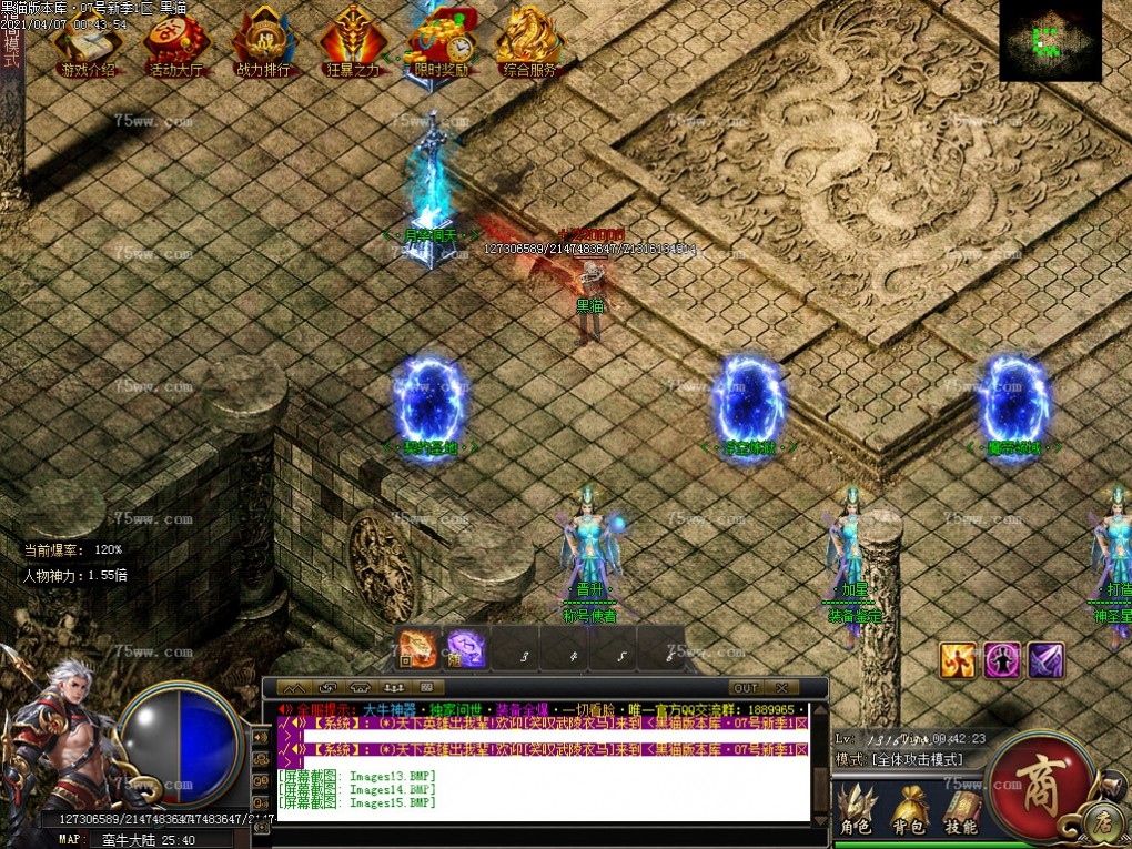 Images16.BMP
