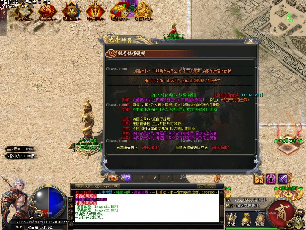 Images23.BMP