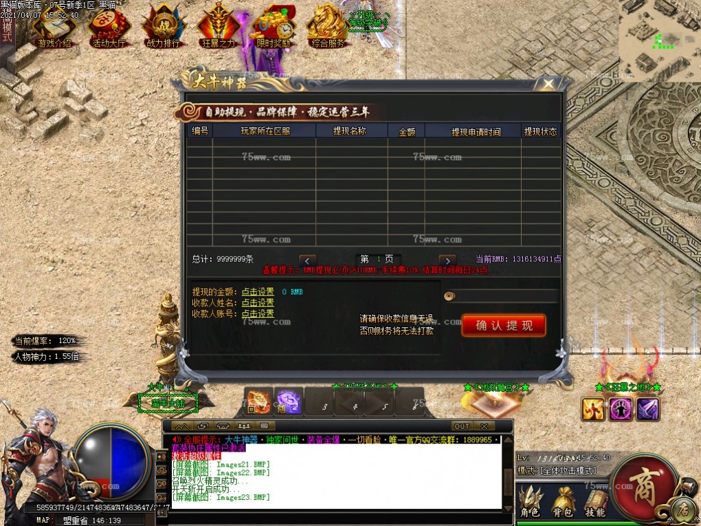 Images24.BMP