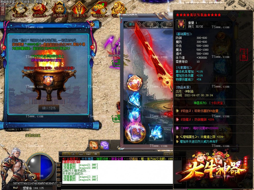 Images25.BMP