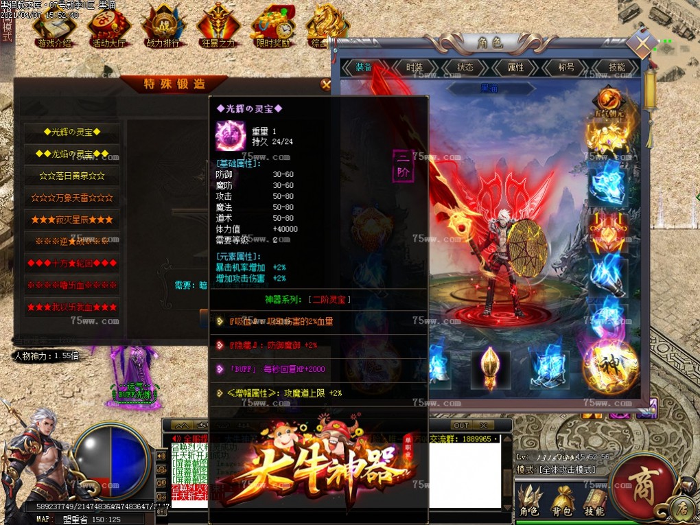 Images26.BMP