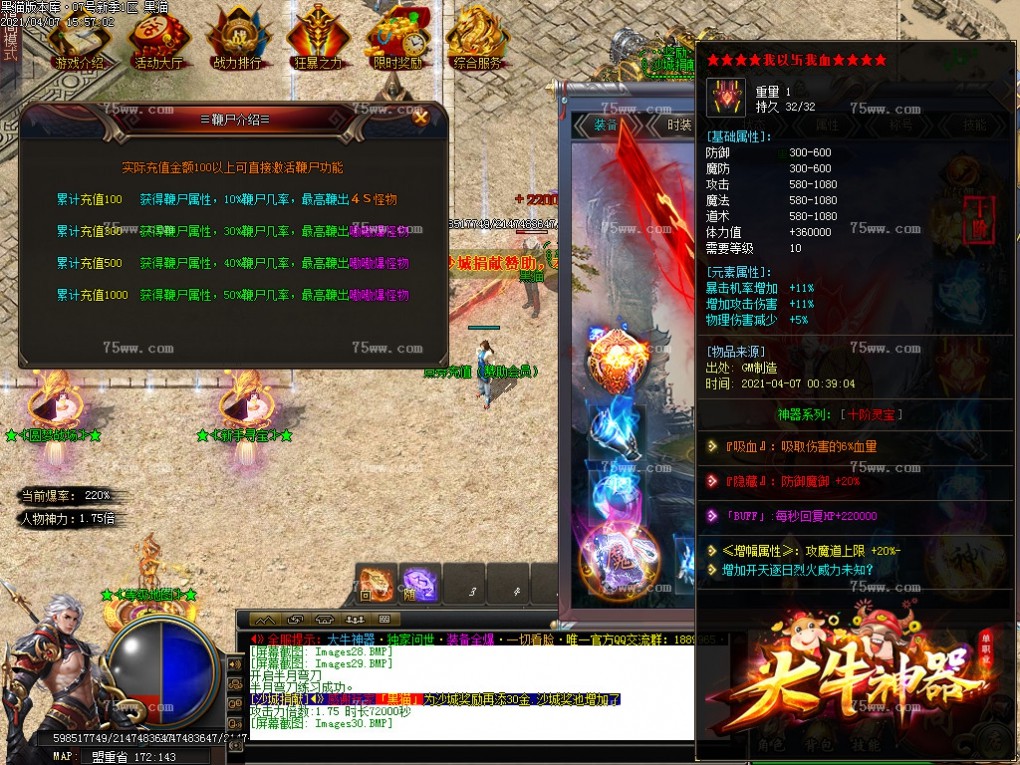 Images31.BMP