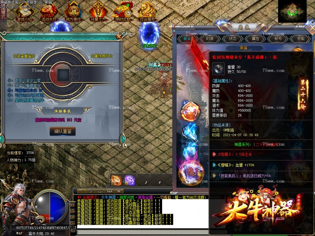 Images35.BMP