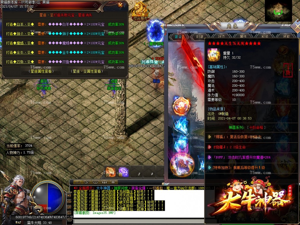 Images36.BMP