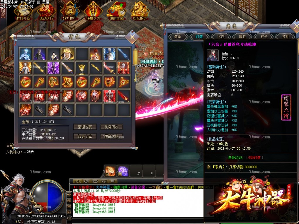 Images64.BMP