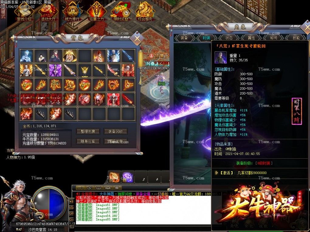 Images66.BMP