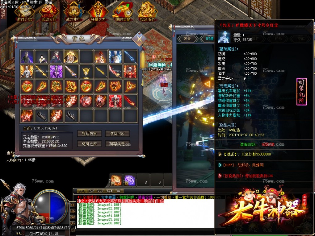 Images67.BMP
