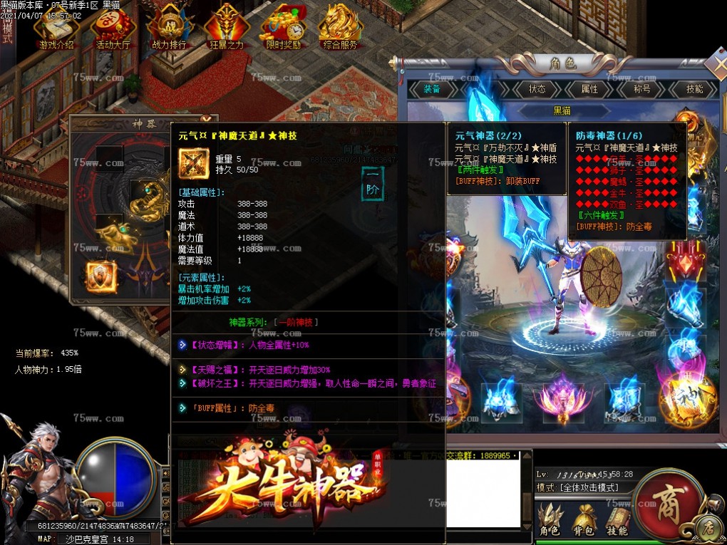 Images68.BMP