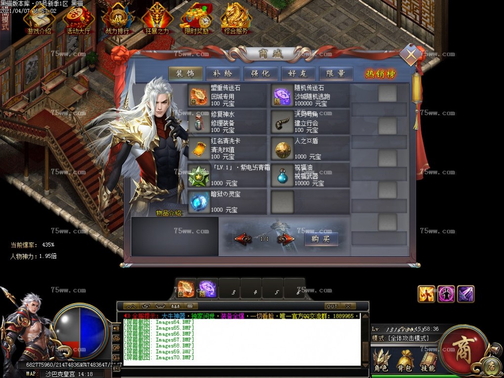 Images71.BMP