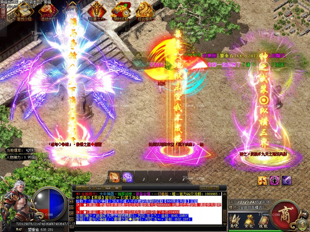 Images72.BMP