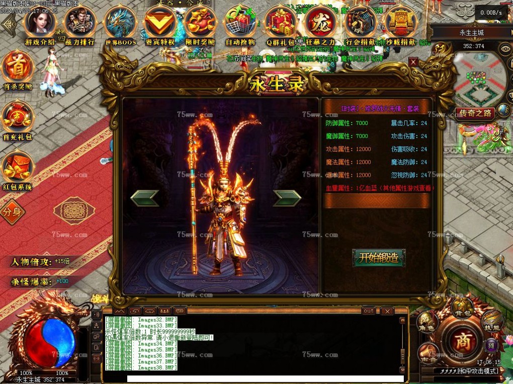 Images39.BMP