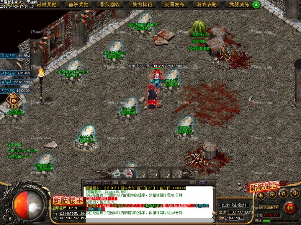 Images37.BMP