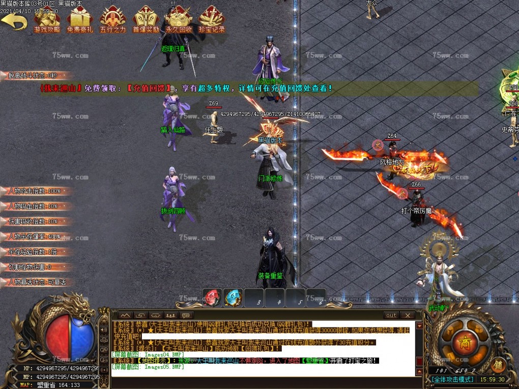 Images06.BMP