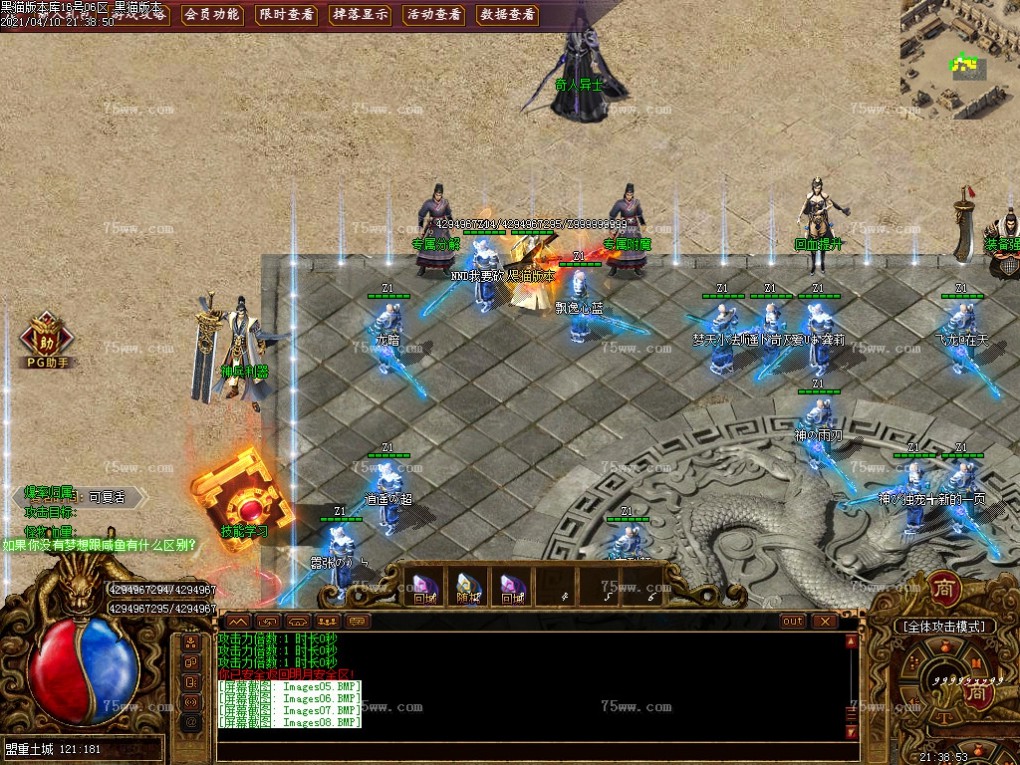 Images09.BMP