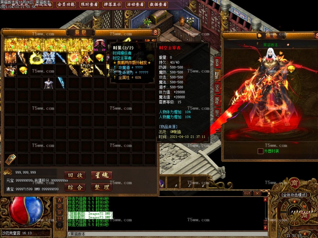 Images74.BMP