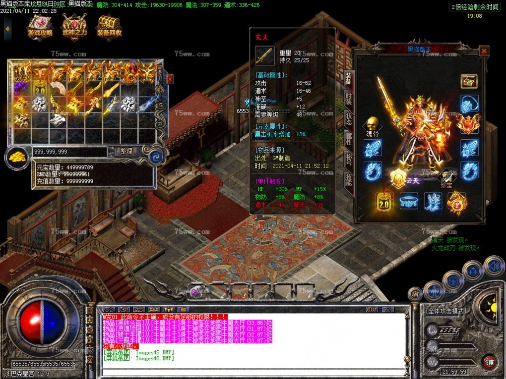 Images47.BMP