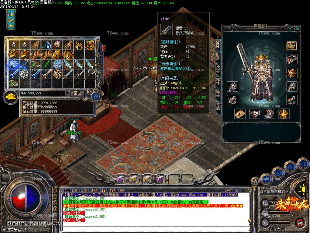 Images44.BMP