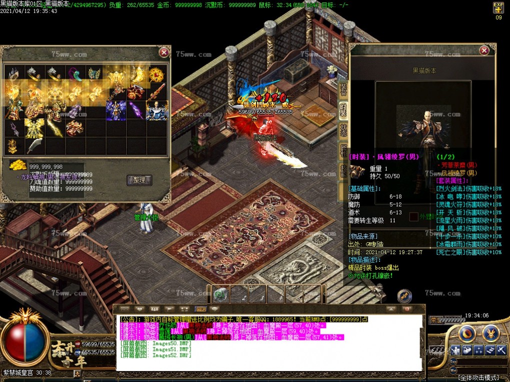 Images53.BMP