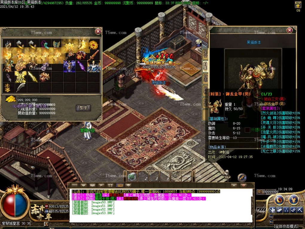 Images54.BMP