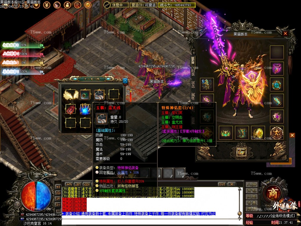 Images92.BMP