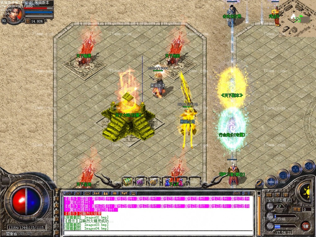 Images05.bmp