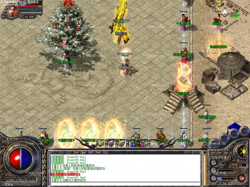 Images08.bmp