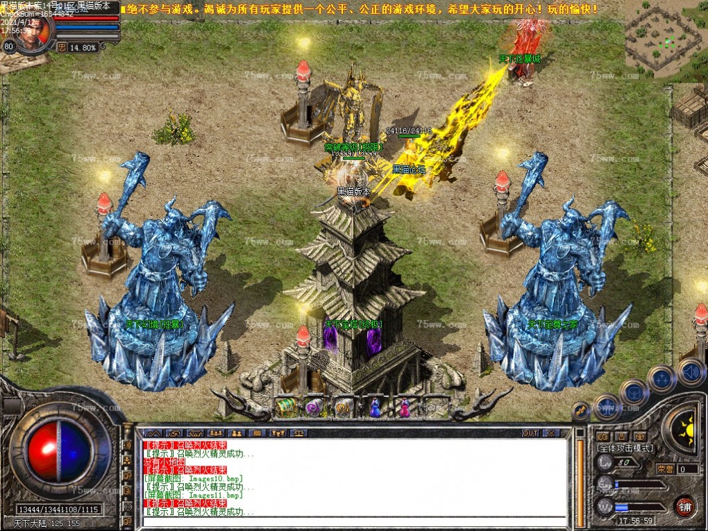 Images12.bmp