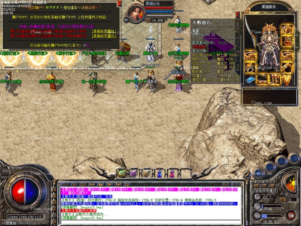 Images17.bmp