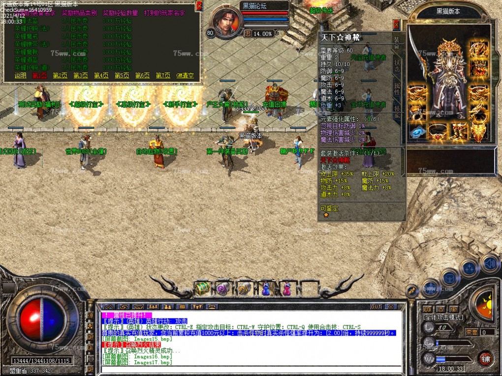 Images18.bmp