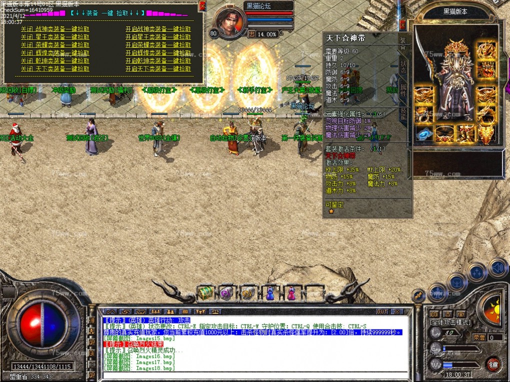 Images19.bmp