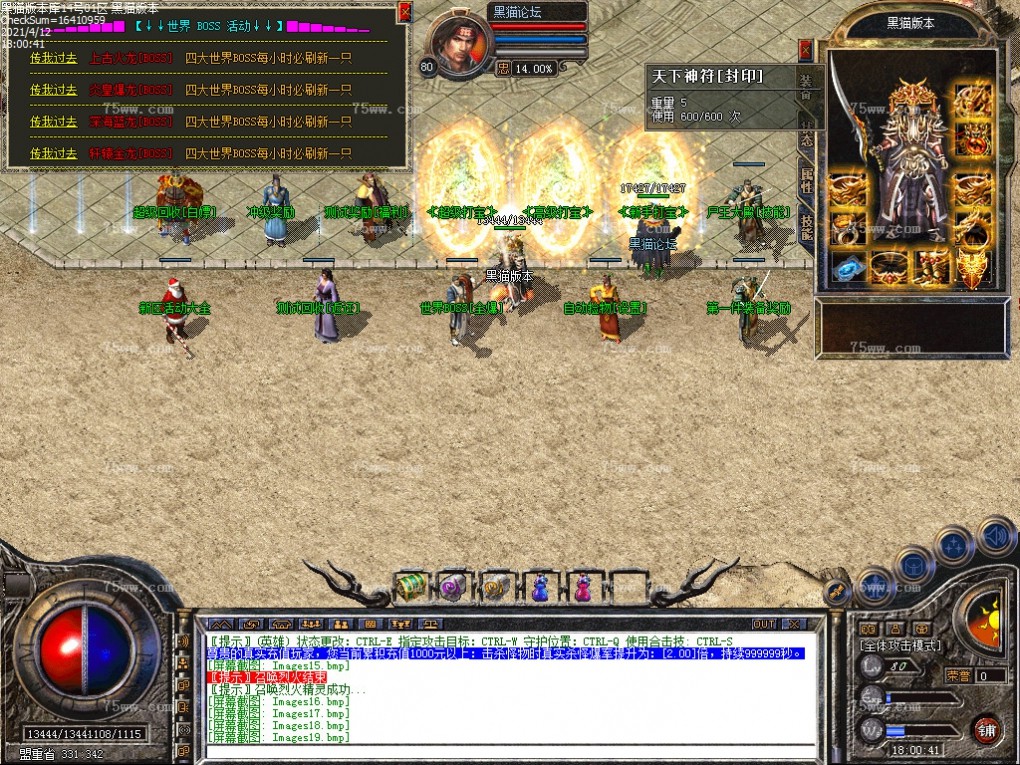 Images20.bmp
