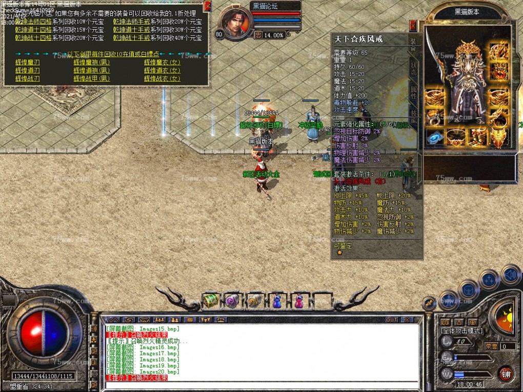 Images21.bmp
