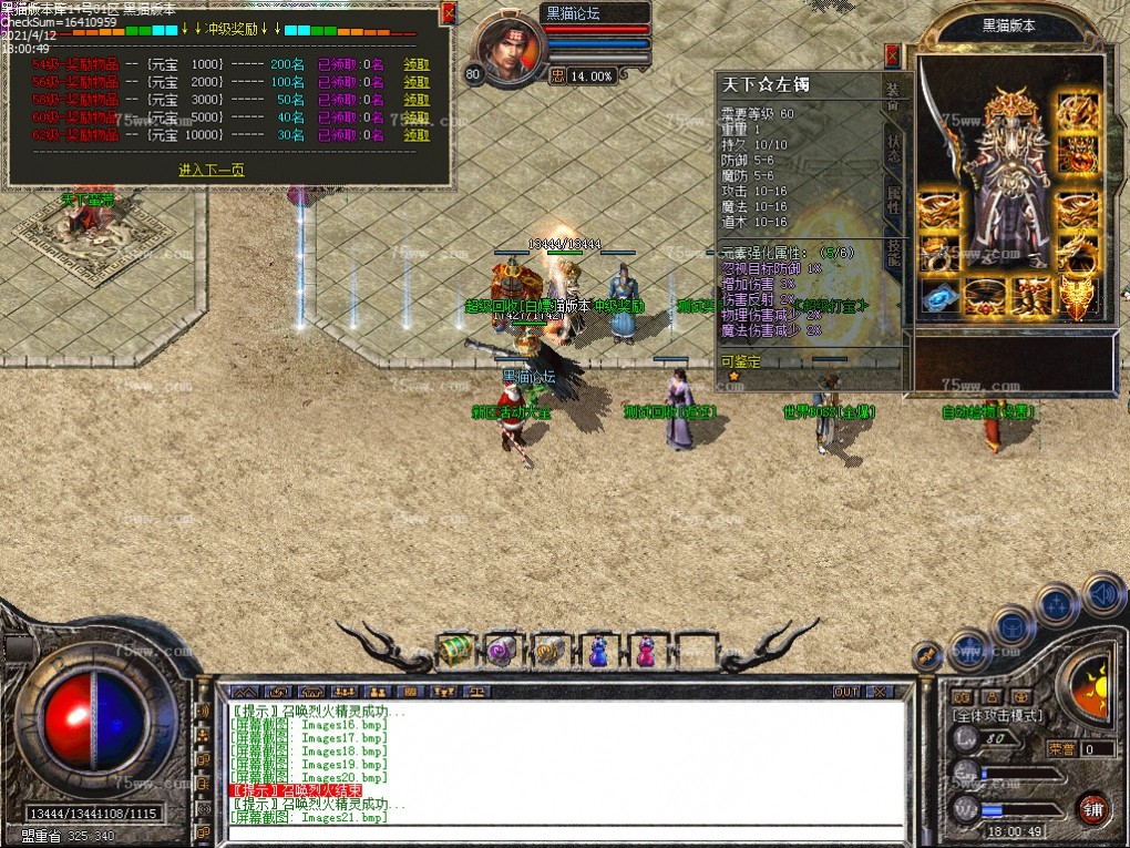 Images22.bmp