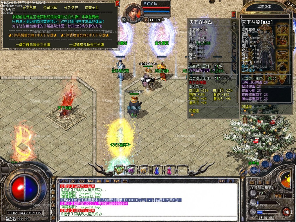 Images24.bmp