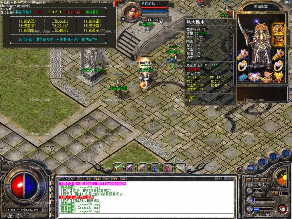 Images33.bmp