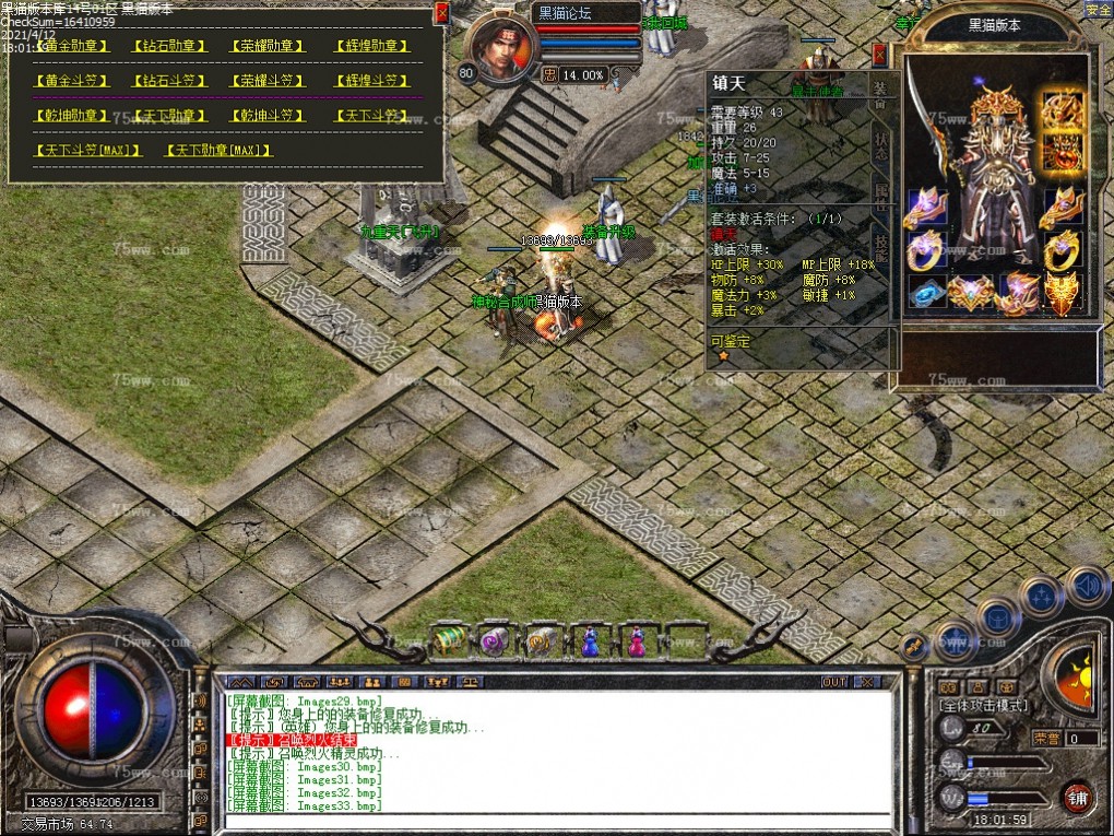 Images34.bmp