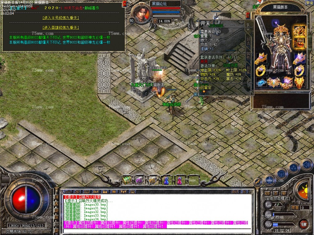 Images35.bmp