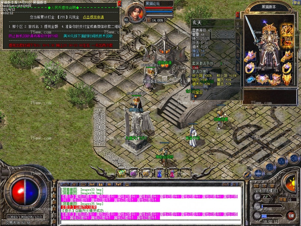 Images36.bmp