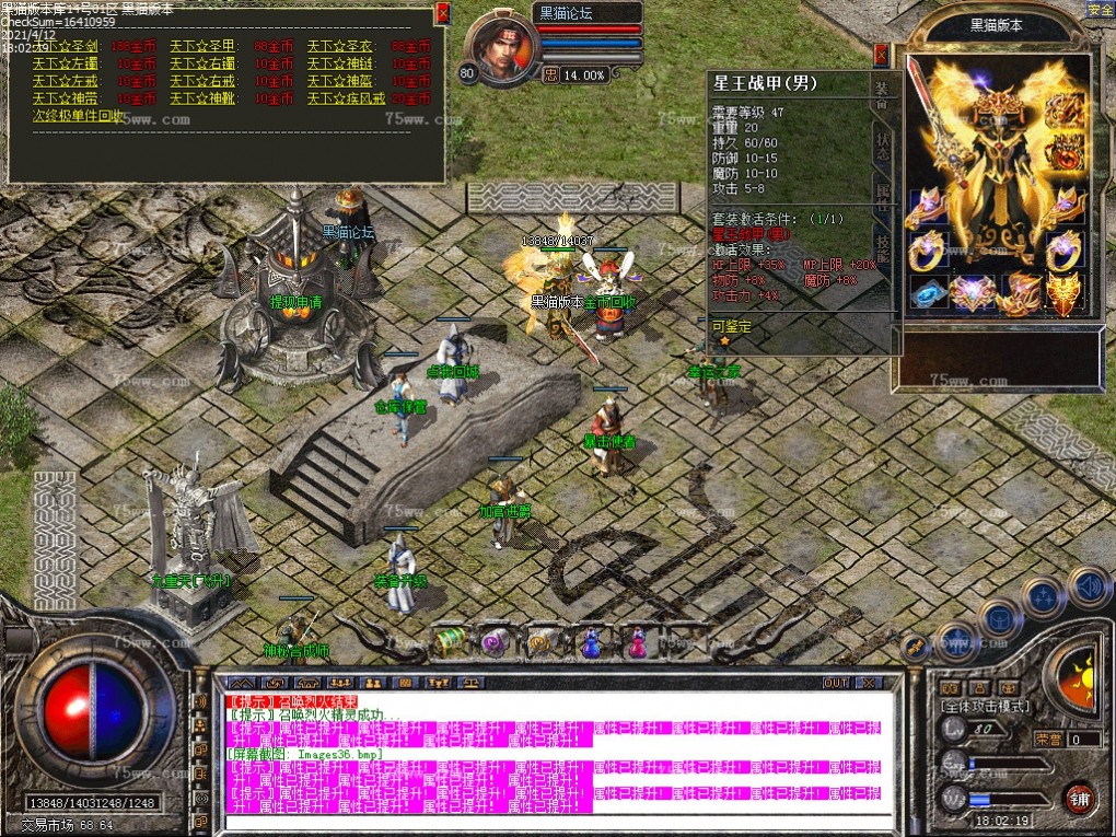 Images37.bmp
