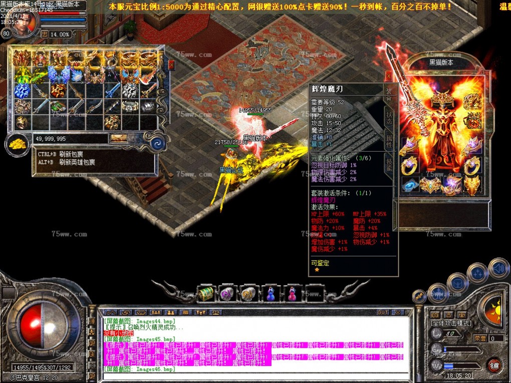 Images47.bmp