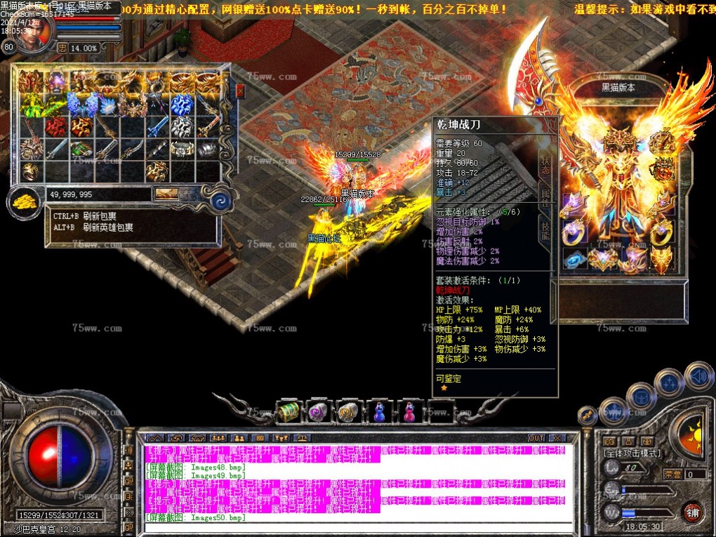 Images51.bmp