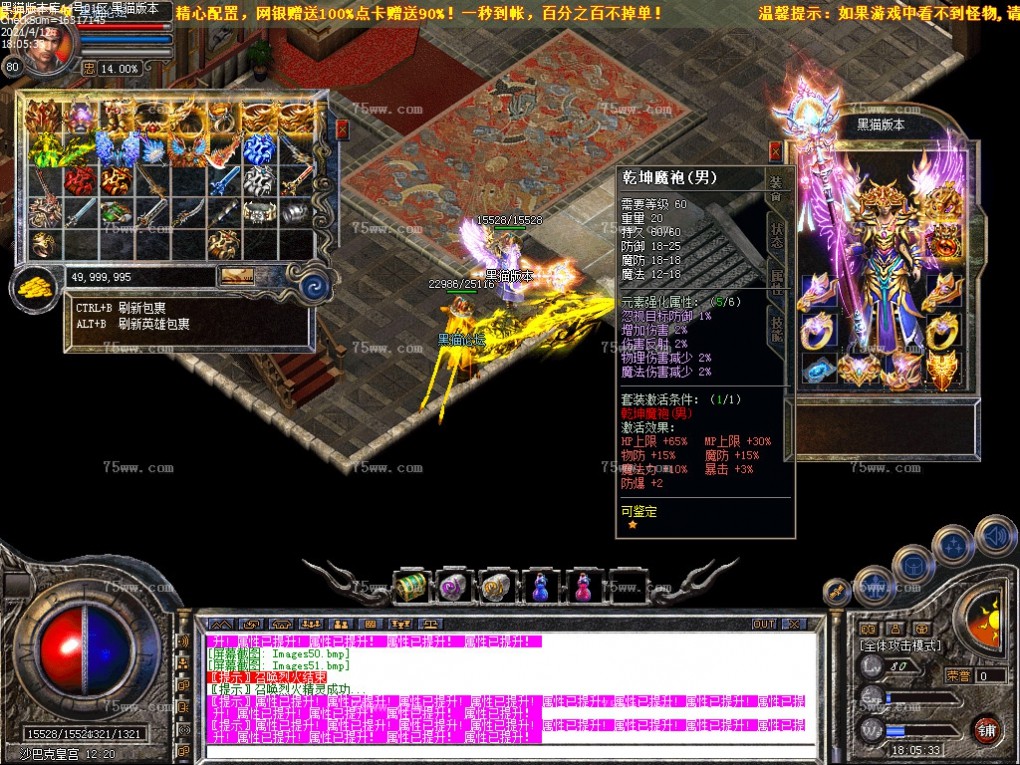 Images52.bmp