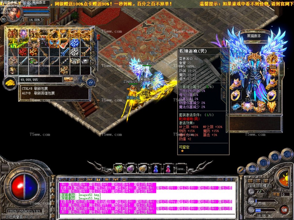 Images54.bmp